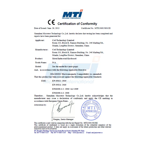 CE (EMC)