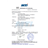 CE (EMC)